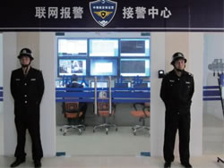 聯(lián)網(wǎng)報(bào)警服務(wù)